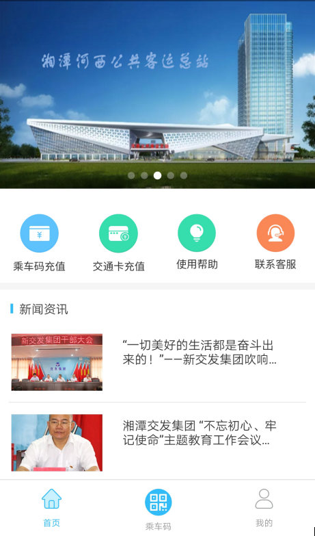 不忘初心、科技創(chuàng)新、獻(xiàn)禮國慶！