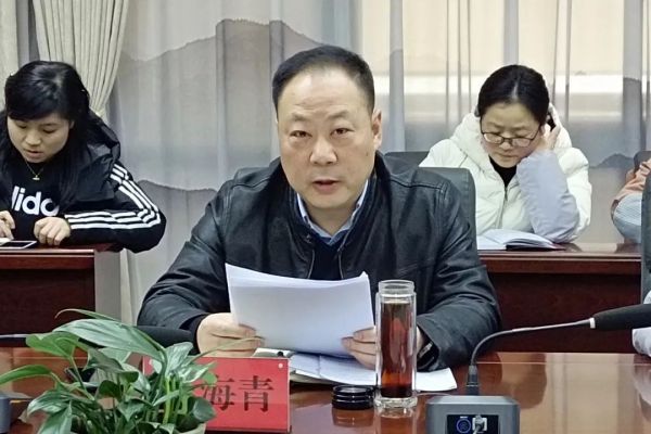 直面挑戰(zhàn) 砥礪前行 ——交發(fā)集團召開2021年第一次財務例會