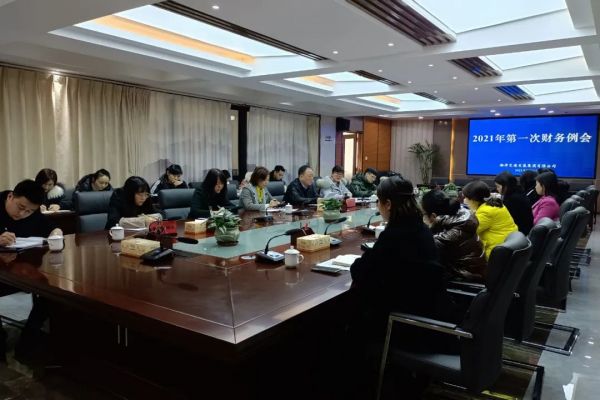 直面挑戰(zhàn) 砥礪前行 ——交發(fā)集團召開2021年第一次財務例會