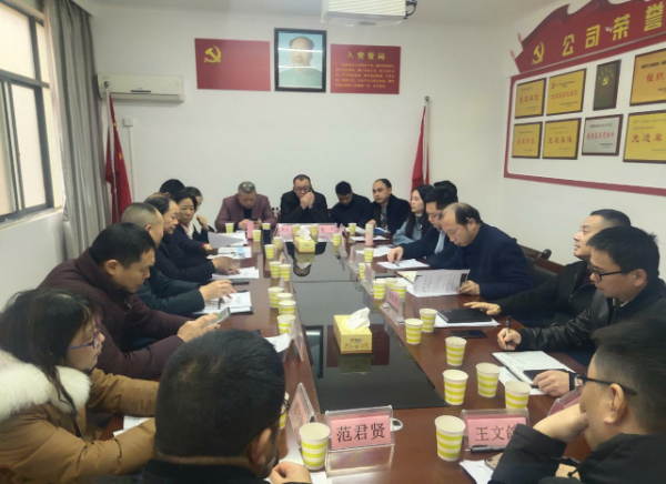 隆回縣政府考察團(tuán)與交發(fā)集團(tuán)交流研討新能源充電項目