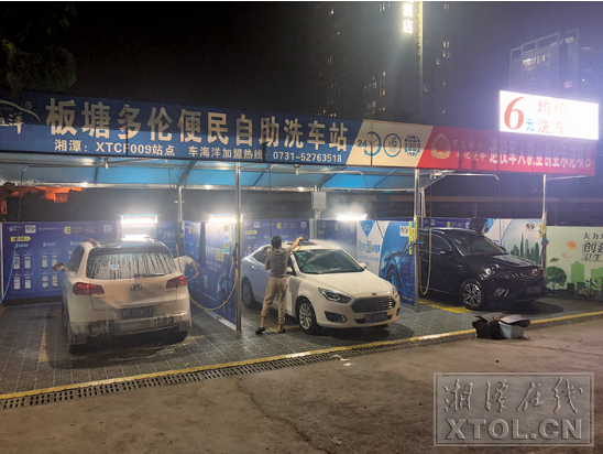 城發(fā)集團(tuán)產(chǎn)業(yè)項目智能自助洗車解了市民“洗車難、洗車貴”難題。