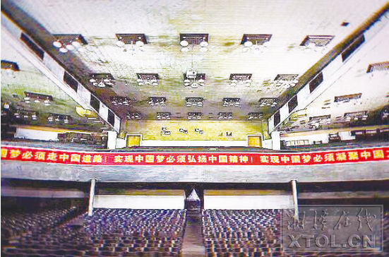 湘紡工人文化宮劇院。