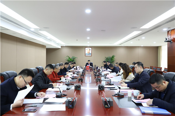 3月7日，城發(fā)集團開展黨委理論學(xué)習(xí)中心組黨史學(xué)習(xí)教育專題學(xué)習(xí)。.JPG