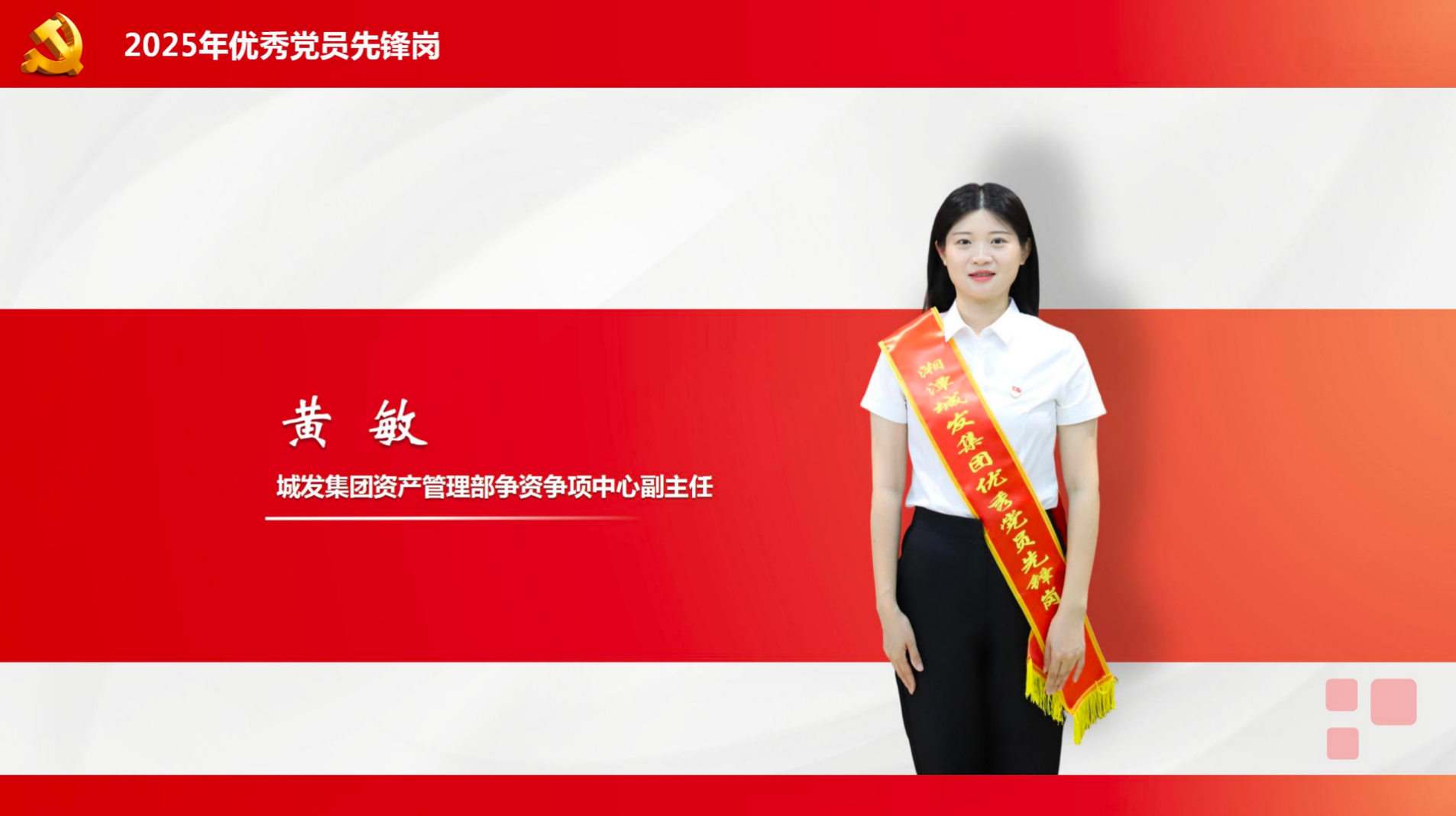 微信圖片_2025-07-22_120356_587.png