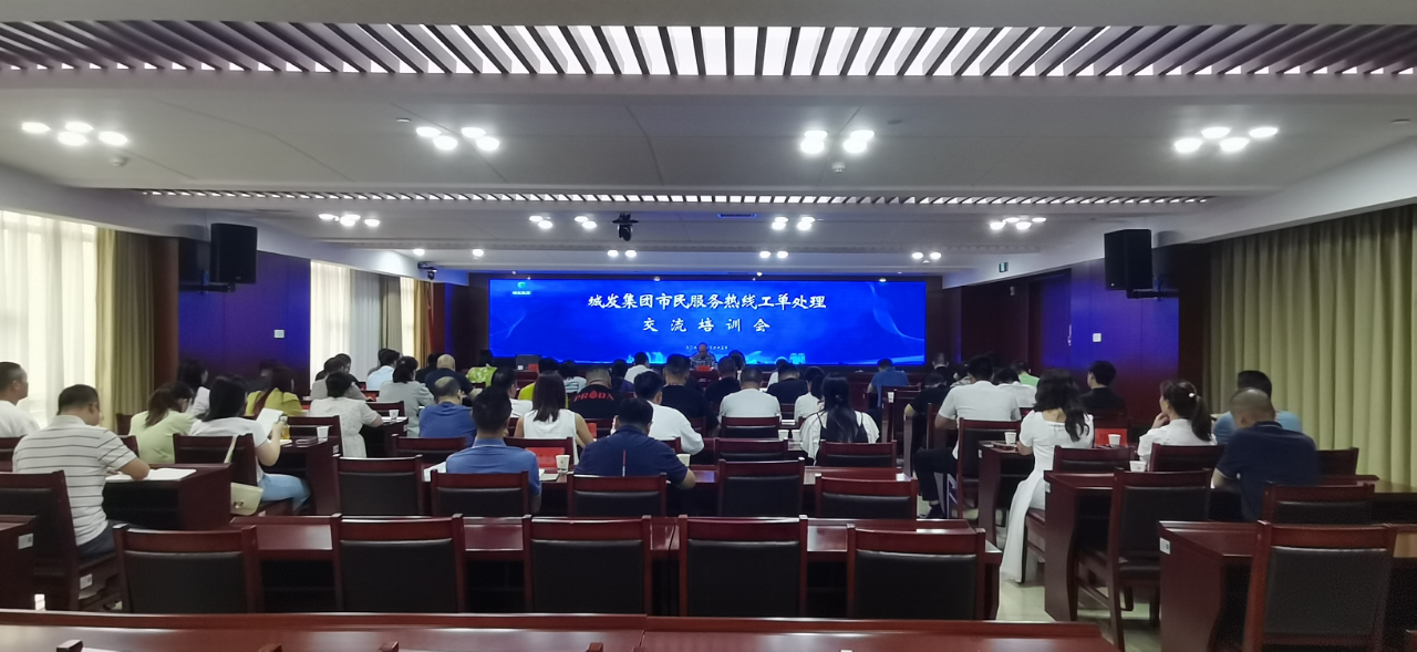 微信圖片_2025-07-24_102102_226.png