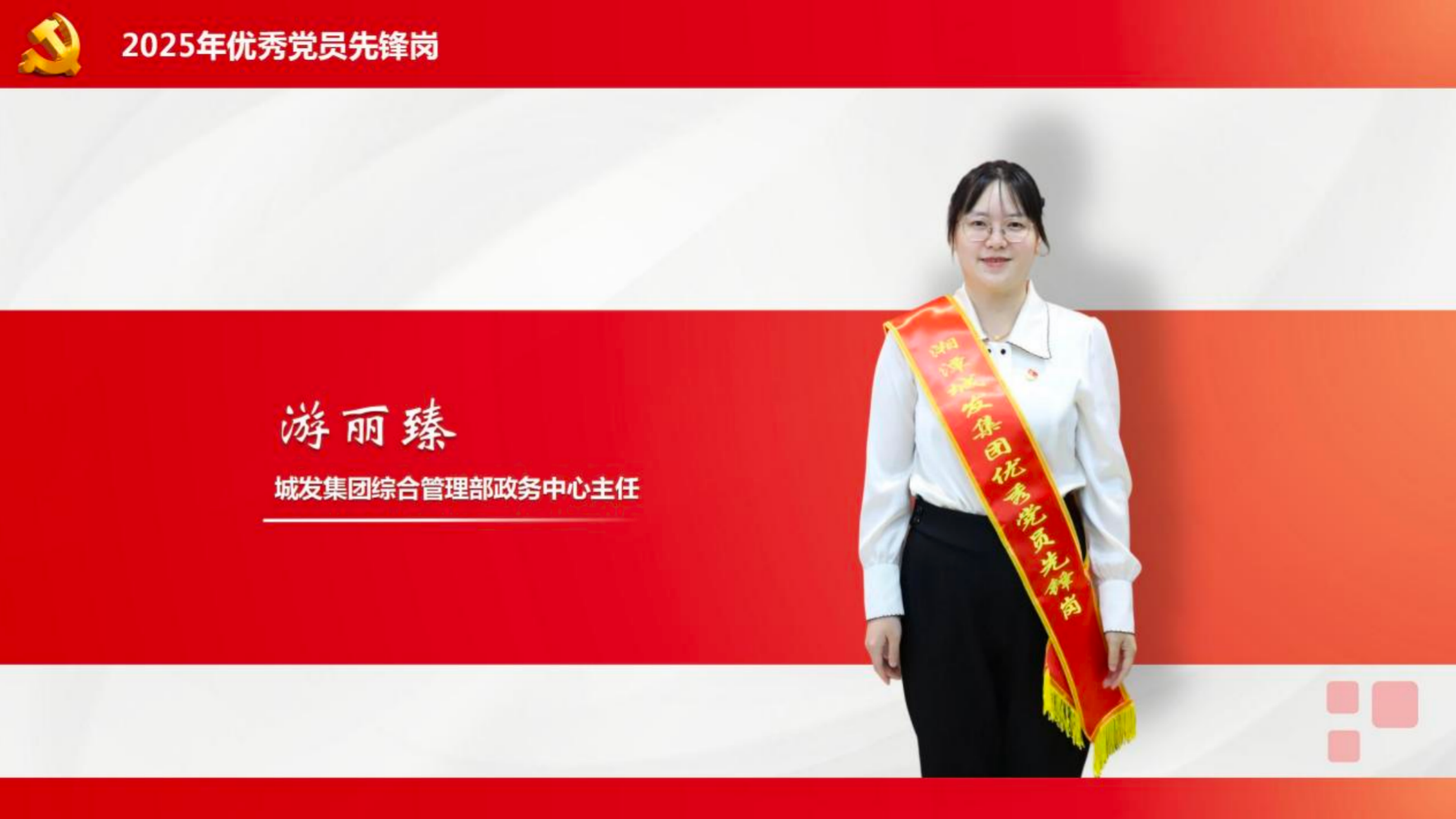 微信圖片_2025-07-28_114116_827.png