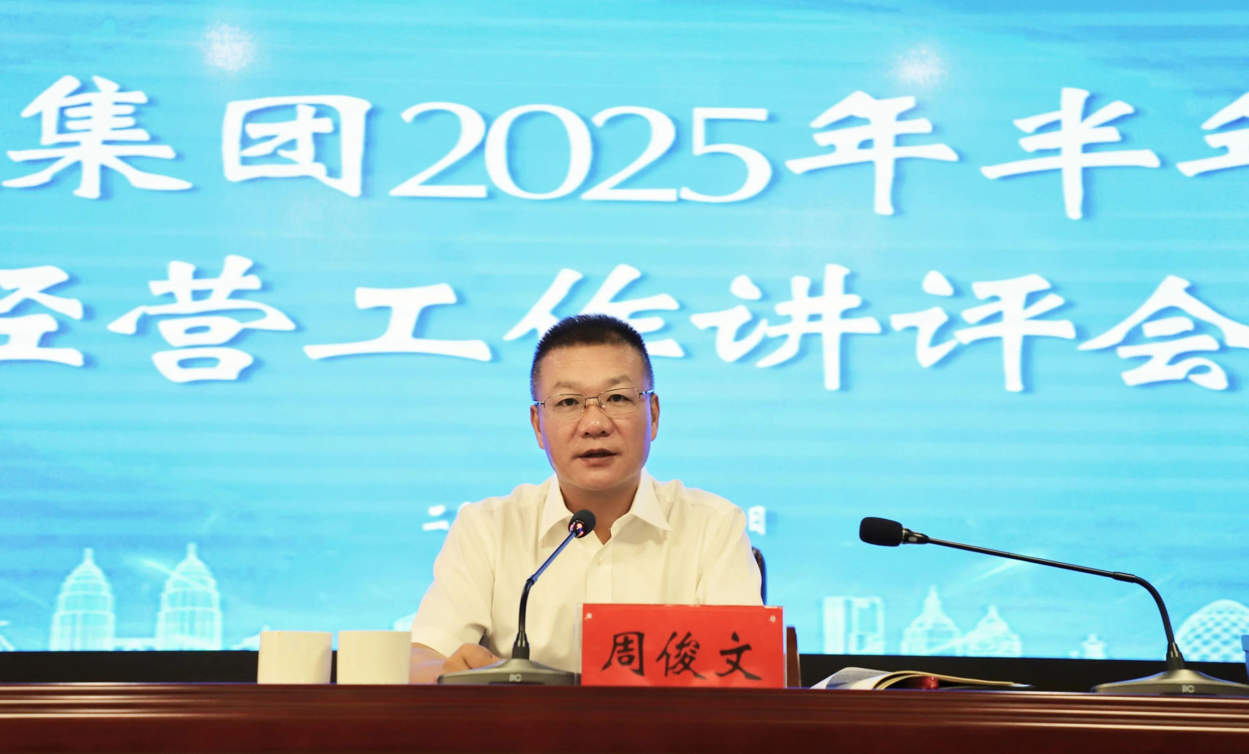 微信圖片_2025-07-29_104445_835.jpg