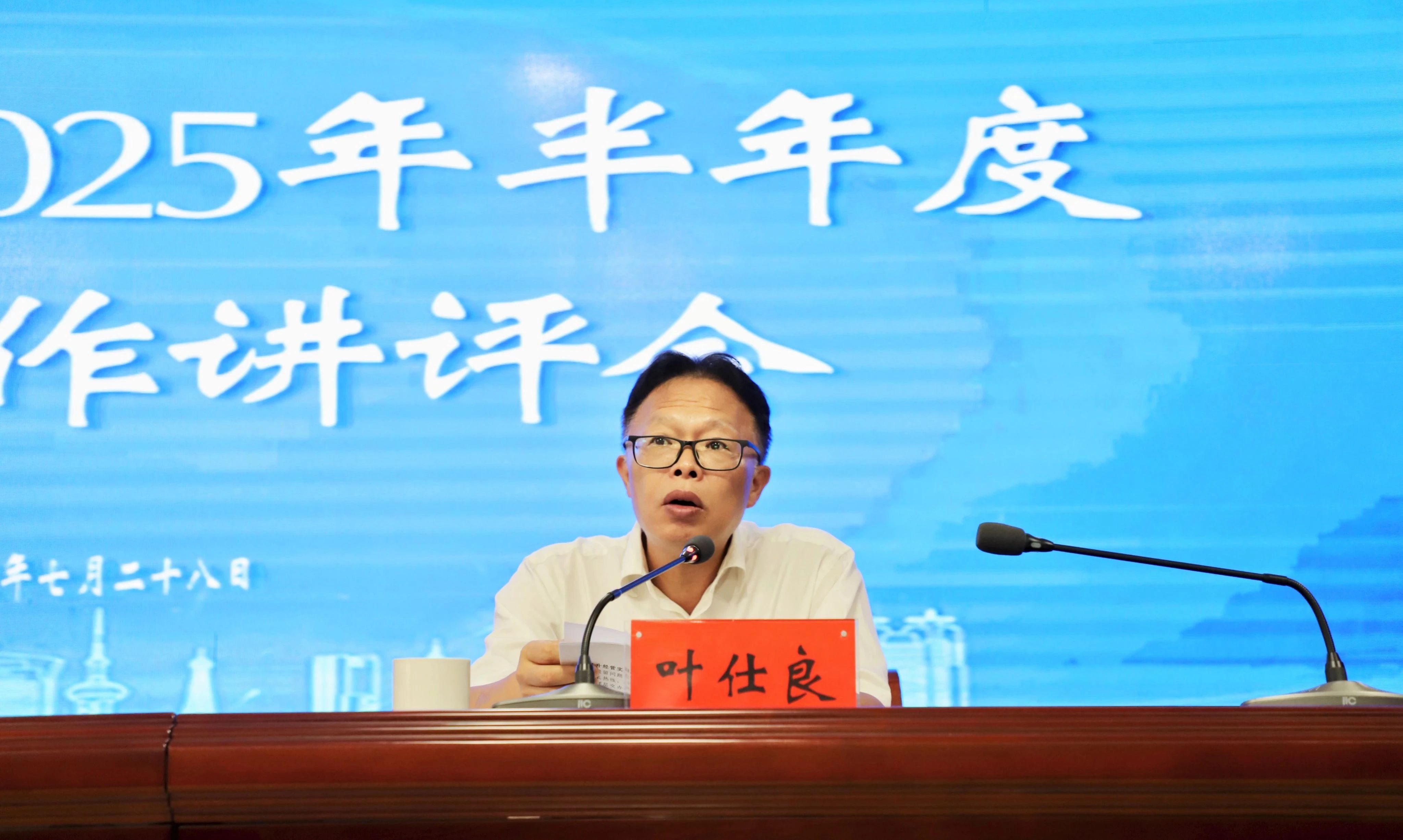 微信圖片_2025-07-29_104450_559.jpg