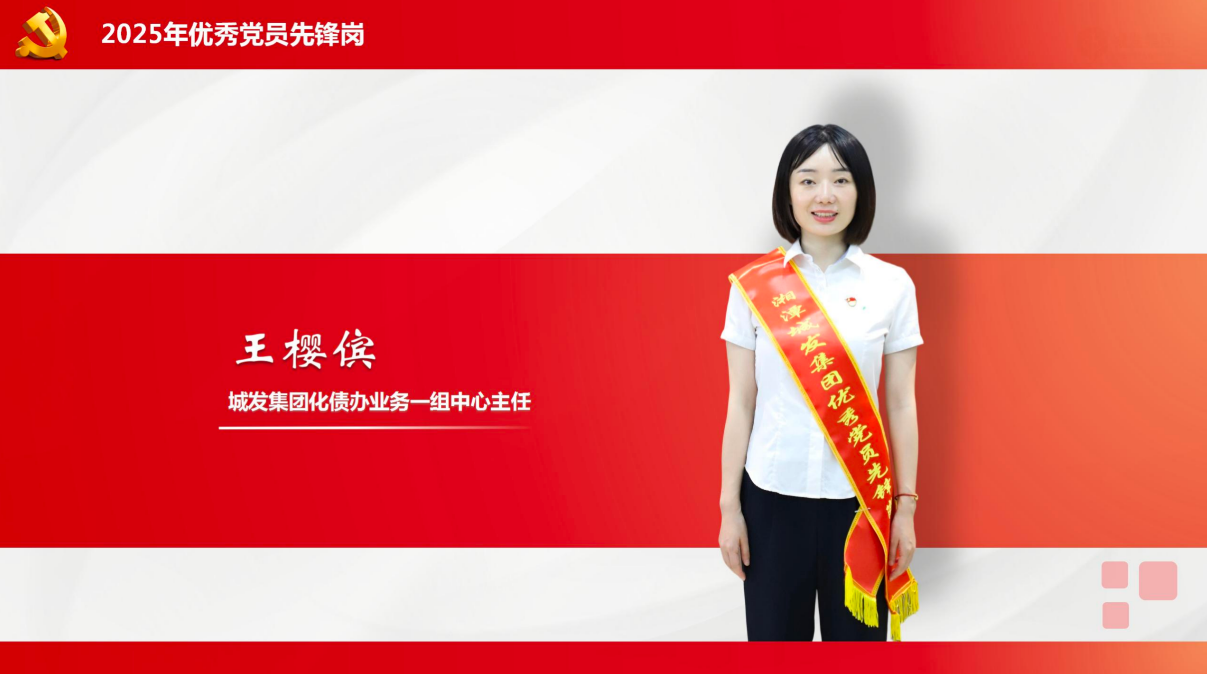 微信圖片_2025-07-15_111609_273.png